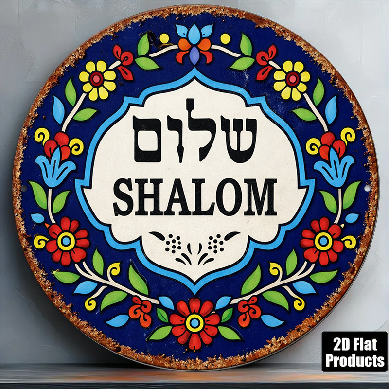 Art & Craft Paper For Kids - CIFBUY Arte de Parede Vintage Shalom