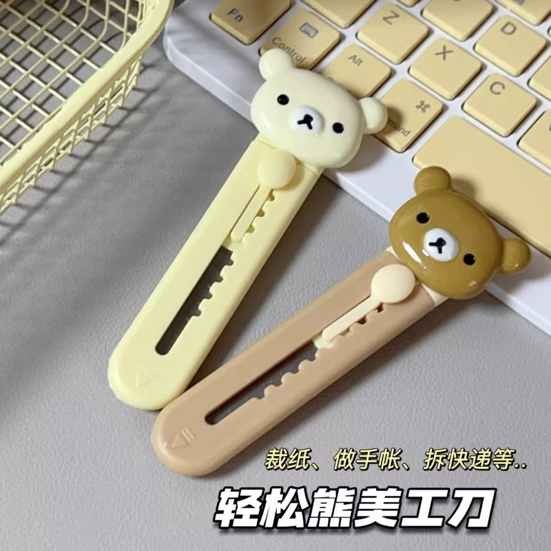 Nova Faca de Arte Rilakkuma: F - Art Craft Kit avaliação e preço