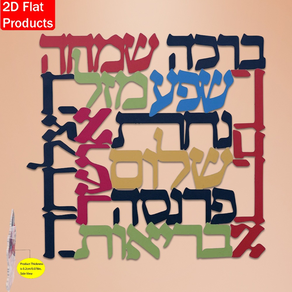 CIFBUY Menorah, arte de parede - Art & Craft Paper For Kids avaliação e preço
